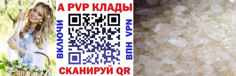Как найти закладки Красноярск Кокаин  ГАШ  Альфа ПВП  Конопля 