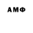 Бутират GHB Smiv 99