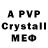 АМФЕТАМИН VHQ RoMp 329