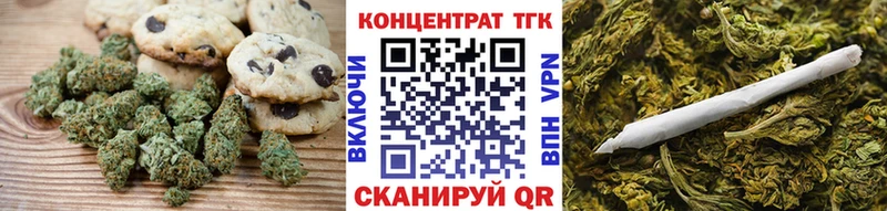 Canna-Cookies конопля  купить наркоту  Красноярск 