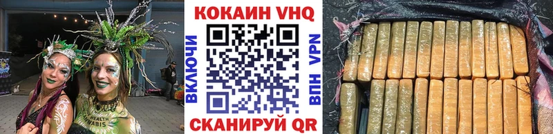 COCAIN 97%  Красноярск 