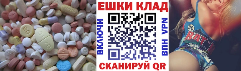 Ecstasy круглые  сколько стоит  Красноярск 