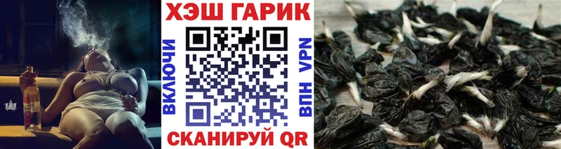 ГАШИШ ice o lator  OMG маркетплейс  Красноярск 