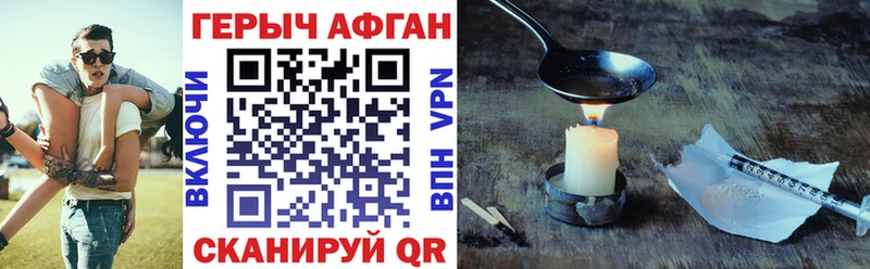 Героин герыч  Красноярск 