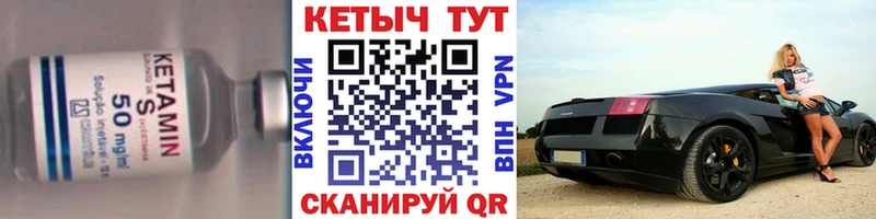 КЕТАМИН VHQ  hydra как зайти  Красноярск 