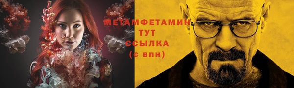 кристаллы Бронницы
