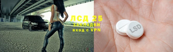 молекула духа Бугульма