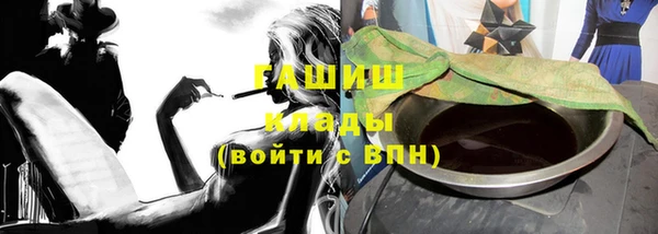 кристаллы Бронницы