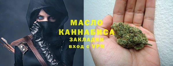 молекула духа Бугульма