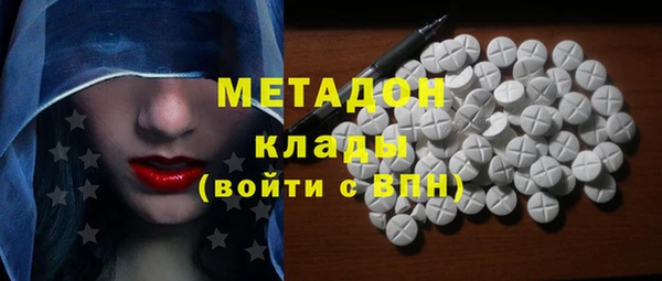 кристаллы Бронницы