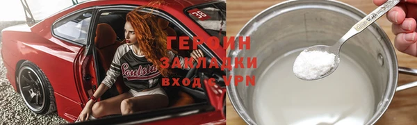 кристаллы Бронницы