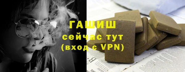 кристаллы Бронницы