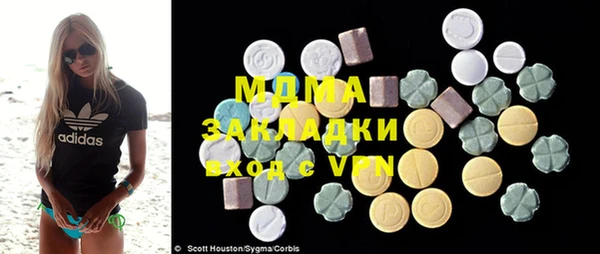молекула духа Бугульма