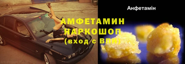 молекула духа Бугульма