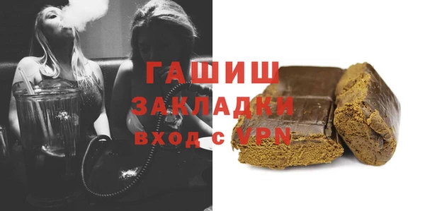 молекула духа Бугульма