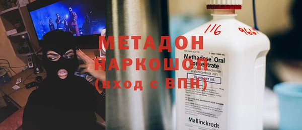 Альфа ПВП Бородино