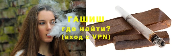 кристаллы Бронницы