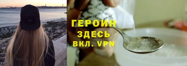 Альфа ПВП Бородино
