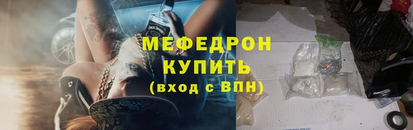 молекула духа Бугульма