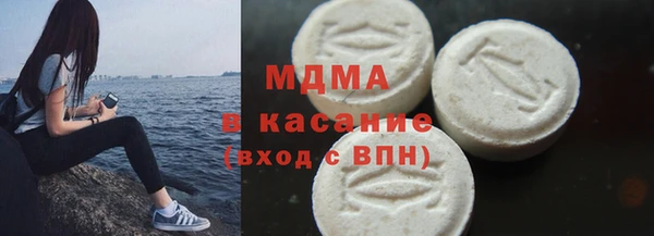 Альфа ПВП Бородино