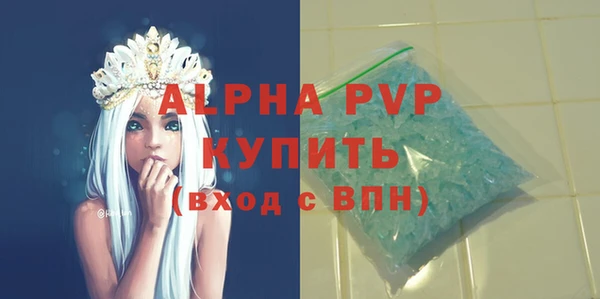молекула духа Бугульма