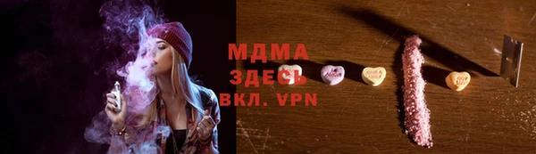 Альфа ПВП Бородино