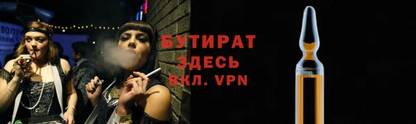 кристаллы Бронницы