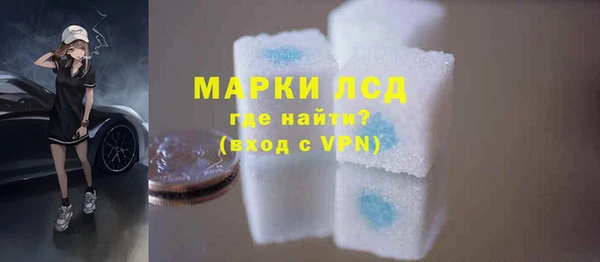 молекула духа Бугульма