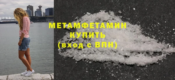 кристаллы Бронницы