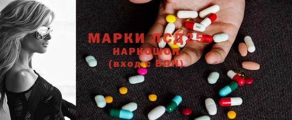 кристаллы Бронницы