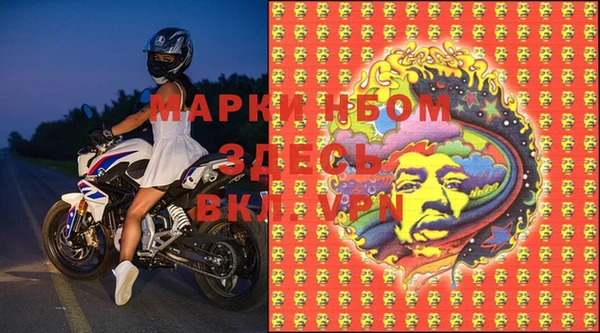 кристаллы Бронницы