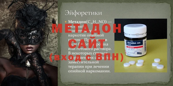 кристаллы Бронницы