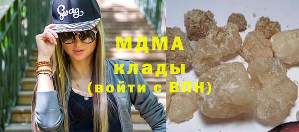 молекула духа Бугульма