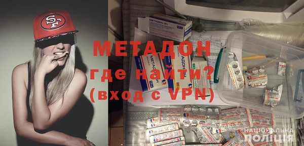 молекула духа Бугульма