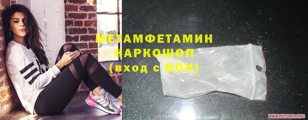 Альфа ПВП Бородино