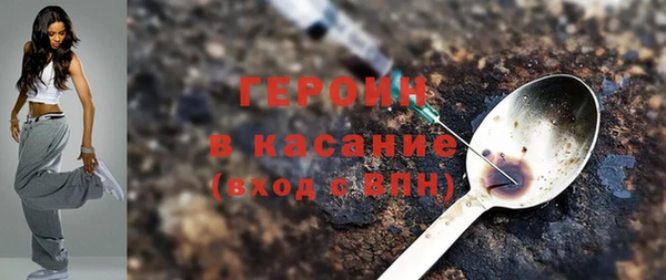 кристаллы Бронницы