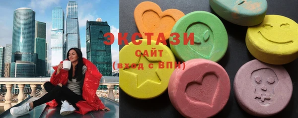молекула духа Бугульма