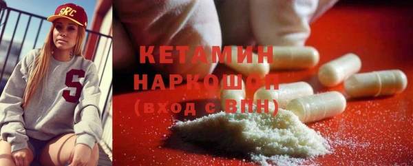 Альфа ПВП Бородино