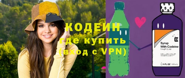 молекула духа Бугульма