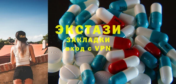 марихуана Богородицк