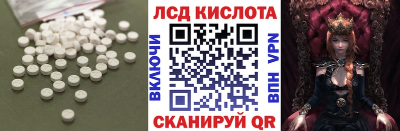Лсд 25 экстази ecstasy  Красноярск 