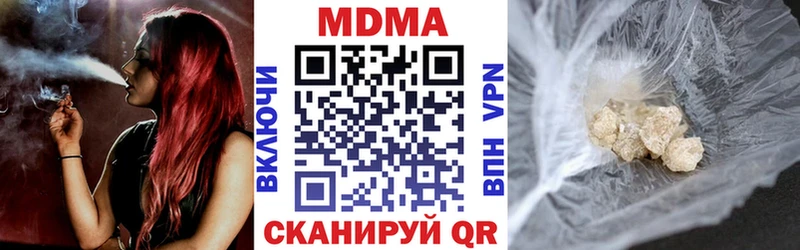 МДМА crystal Красноярск