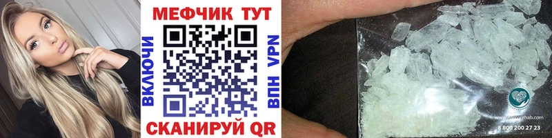 как найти   площадка какой сайт  МЕФ 4 MMC  Красноярск 