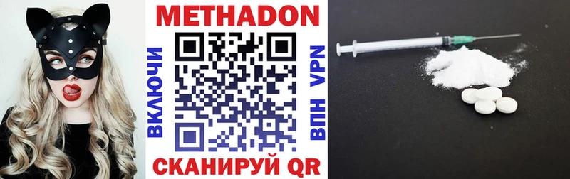 shop какой сайт  наркошоп  Красноярск  МЕТАДОН methadone 