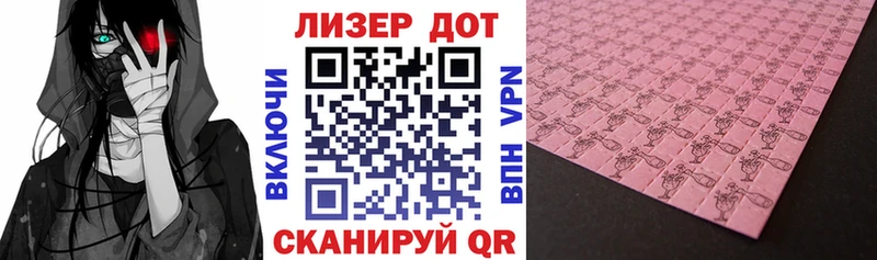 сколько стоит Красноярск Наркотические марки 1500мкг